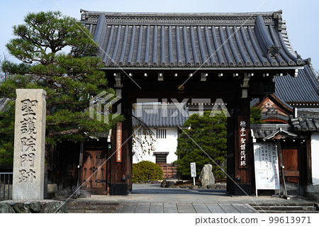 京都青青 99613971