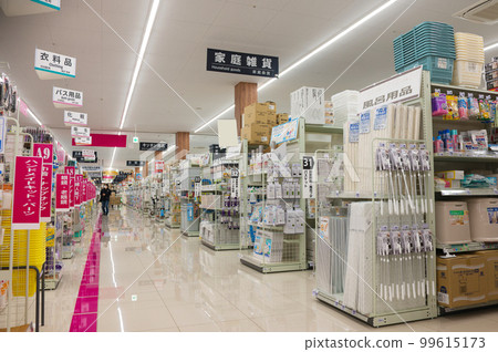 shopping at home center shopping at home center 99615173