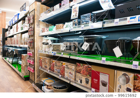 shopping at home center 99615692