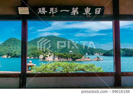 [Important Preservation District for Groups of Traditional Buildings] Fukuyama City Tomomachi Traditional Buildings Preservation District View from Taichoro 1 Fukuyama City, Hiroshima Prefecture 99616186