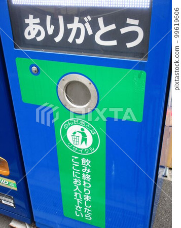 Recycle of empty cans Recycle of empty cans 99619606