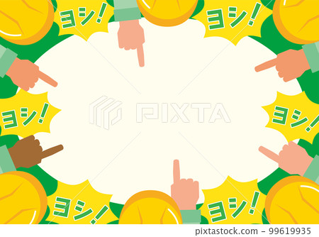 Pointing Confirmation Image illustration of pointing and calling 99619935
