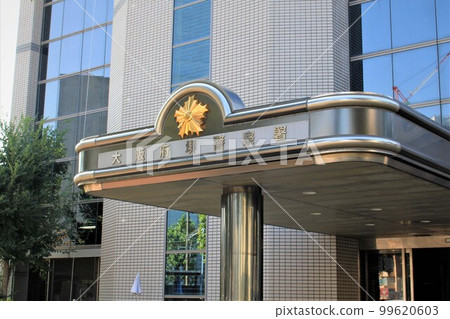 Sakai Police Station, Osaka Prefecture Sakai Police Station, Osaka Prefecture 99620603