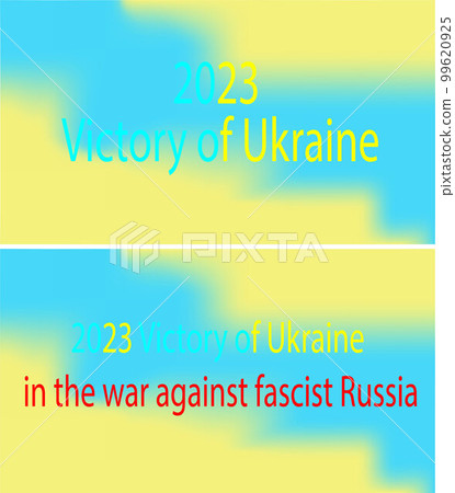 Ukrainian victory in the war. Conceptual design of Ukrainian patriotism. Glory to Ukraine Vector illustration. 99620925