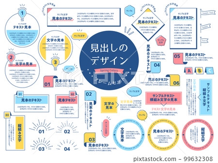 Headline design frame set spring colors 99632308