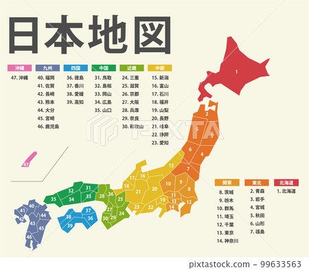 日本風格的日本地圖。高畫質高清晰畫線空白地圖日本列島 日本風格的日本地圖。高畫質高清晰畫線空白地圖日本列島 99633563