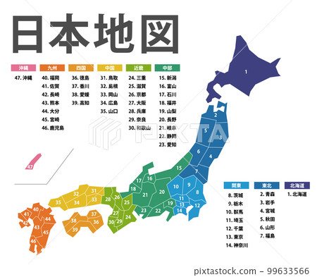 Map of Japan in Japanese style. High-quality, - Stock