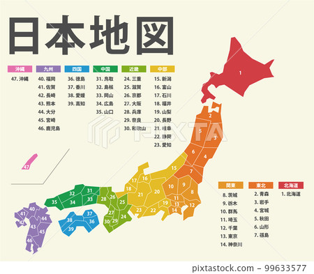 完売】 The Kunya-Map 日本の屋根 クニャマップ roof Japan of