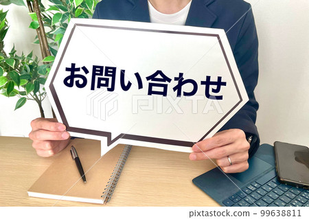 一個人的教學支持和聯繫信息 99638811