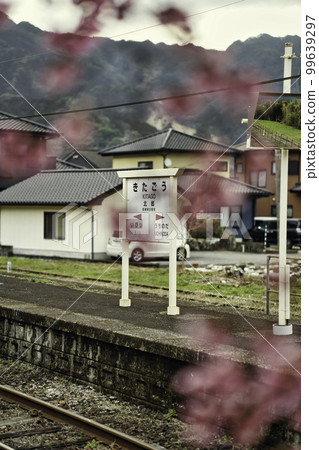 Kitago Station R5 Haru 99639297