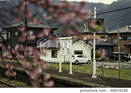 Kitago Station R5 Haru 99639298