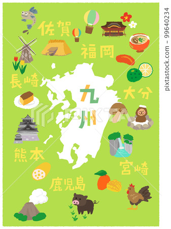 Kyushu travel map A4 Kyushu travel map A4 99640234