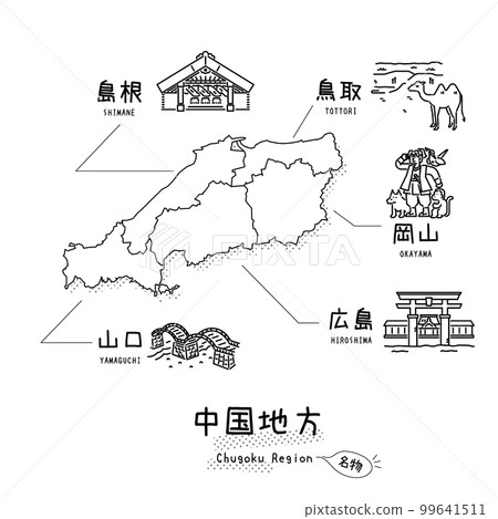 Famous sightseeing in the Chugoku region of Japan, map, set of icons (line drawing black and white) 99641511
