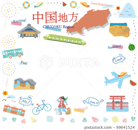 A set of icons of summer specialties... - Stock Illustration [99641524 ...