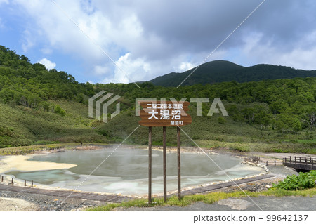 北海道新雪谷大湯沼 99642137