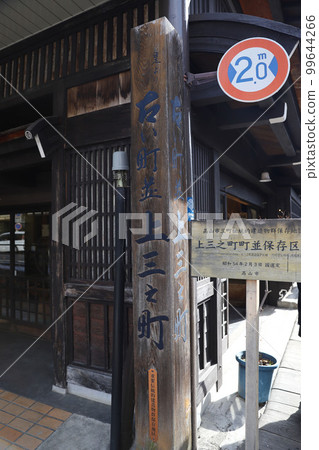 飛Tak高山老城區景觀 99644266