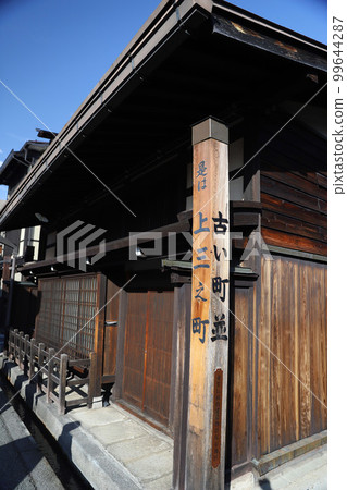 飛Tak高山老城區景觀 99644287