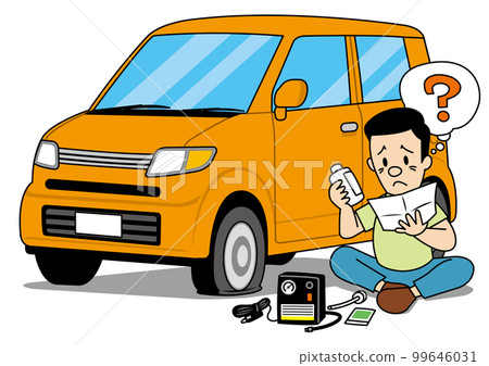 遭受穿刺的人 遭受穿刺的人 99646031