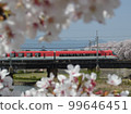 Ise Shima Liner and Sakura 99646451