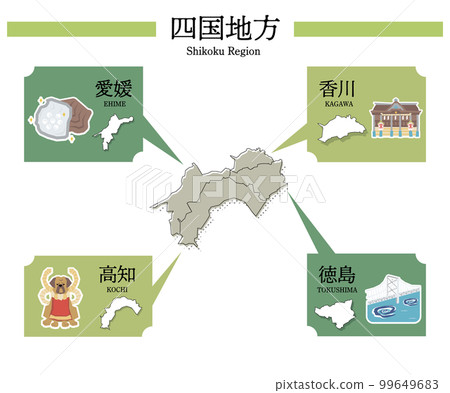 日本四國地區特產觀光、地圖、圖標集 日本四國地區特產觀光、地圖、圖標集 99649683