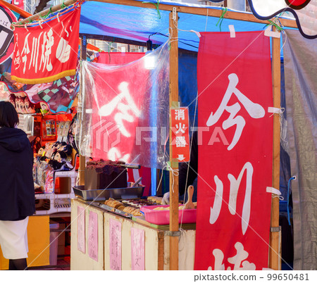 Imagawa-yaki (Oban-yaki) at a food stall 99650481