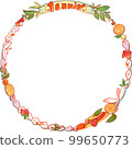 Icon ring 1st anniversary ring (transparent png) 99650773