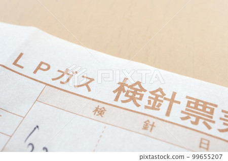 液化石油氣抄表單 液化石油氣抄表單 99655207