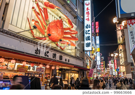 [大阪]道頓堀商店街 99663666