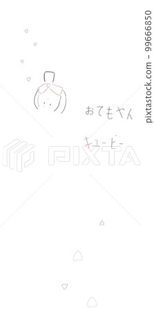 toy girl kewpie toy girl kewpie 99666850