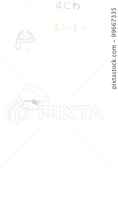 Mercenary Togi Kewpie 99667335