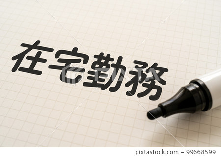 A notebook and a marker that says Work from home 99668599