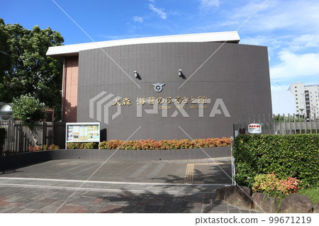 大森海苔故鄉會館 大森海苔故鄉會館 99671219