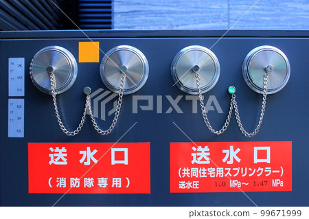Fire extinguishing equipment for high-rise buildings Fire extinguishing equipment for high-rise buildings 99671999