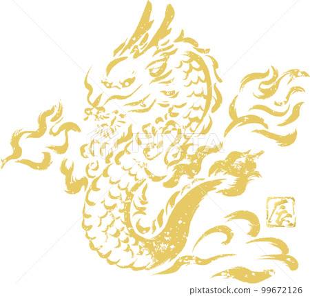 新年賀卡2024年龍年龍生肖印花郵票印章暈染材料新年賀卡手繪插畫素材金色 99672126