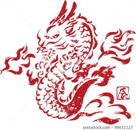 新年賀卡2024年龍年龍生肖印花郵票印章暈染材料新年賀卡手繪插畫素材紅色 99672127