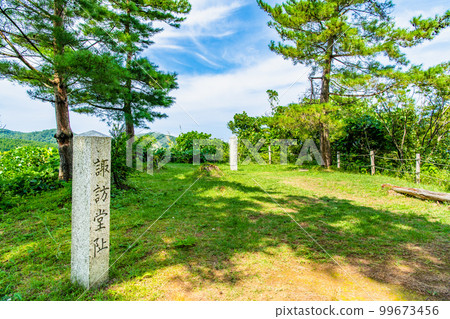 新潟春日山城跡~諏訪戶跡~ 新潟春日山城跡~諏訪戶跡~ 99673456