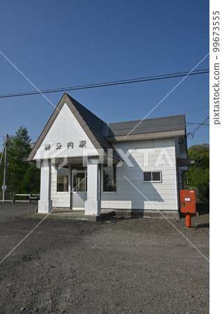 異文內站 99673555