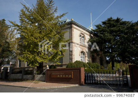 錢幣博物館（原俄中銀行旅順分行） 99674087
