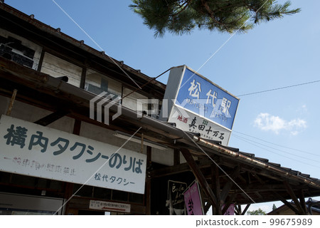 Nagano Electric Railway Former Matsushiro Station 99675989