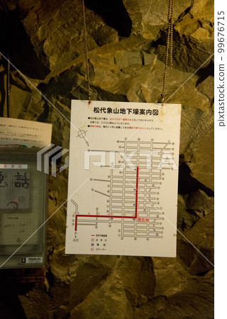 Matsushiro Shozan underground shelter Matsushiro Shozan underground shelter 99676715