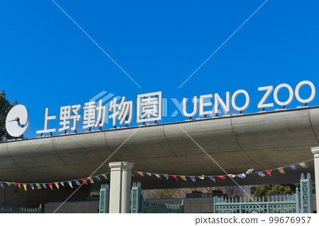 上野動物園正門示意圖 99676957