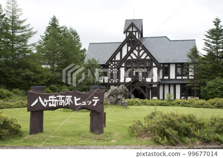 Former Tokugawa Yoshichika Residence Former Tokugawa Yoshichika Residence 99677014