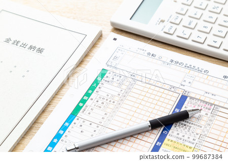 最終回報的文件 最終回報的文件 99687384