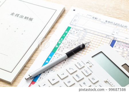 最終回報的文件 99687386