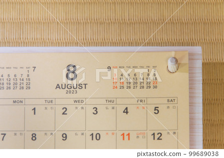 August 2023 calendar August 2023 calendar 99689038