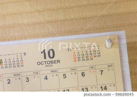 Calendar for October 2023 99689045