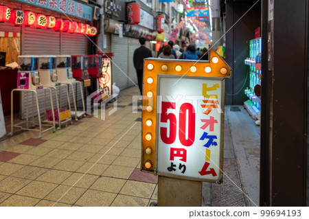 [大阪] Janjan Yokocho [新世界] 99694193