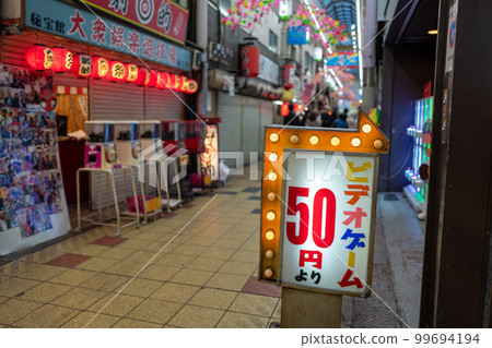 [Osaka] Janjan Yokocho [New World] 99694194