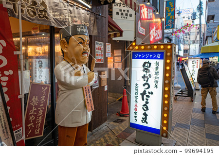 [Osaka] Shinsekai [Naniwa Ward] 99694195