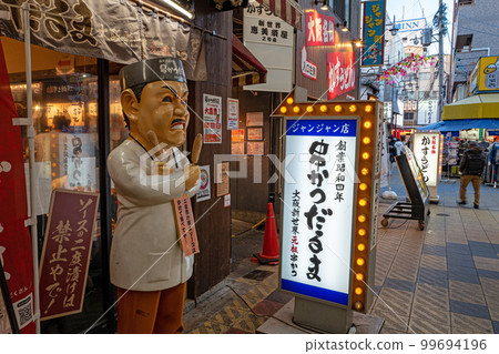 [Osaka] Shinsekai [Naniwa Ward] 99694196